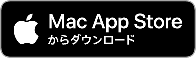 iosアプリのダウンロード